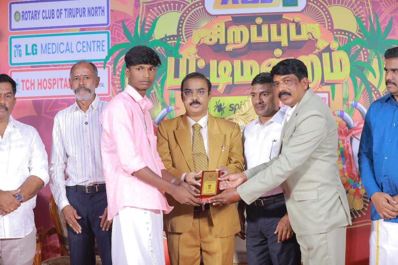 Pongal Patti Mandram price distribution